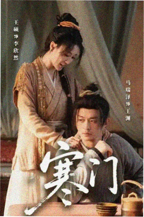 权力的游戏 - 96av天堂在线影院