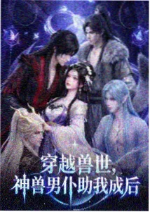咒术回战 - 96av天堂在线影院